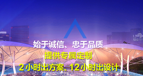 张拉膜有哪些用处？