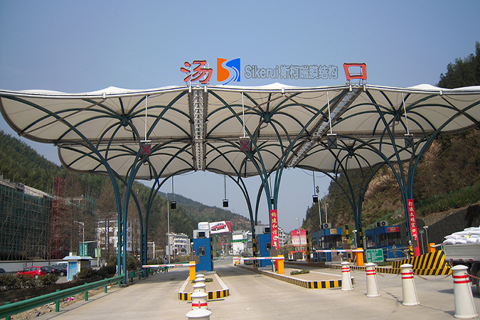 汤口收费站膜结构项目
